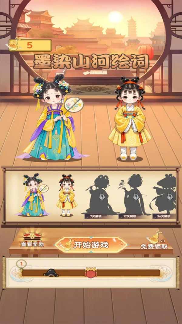 墨染山河绘词什么时候出 公测上线时间预告