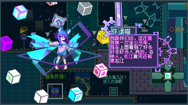 笨蛋方块什么时候出 公测上线时间预告