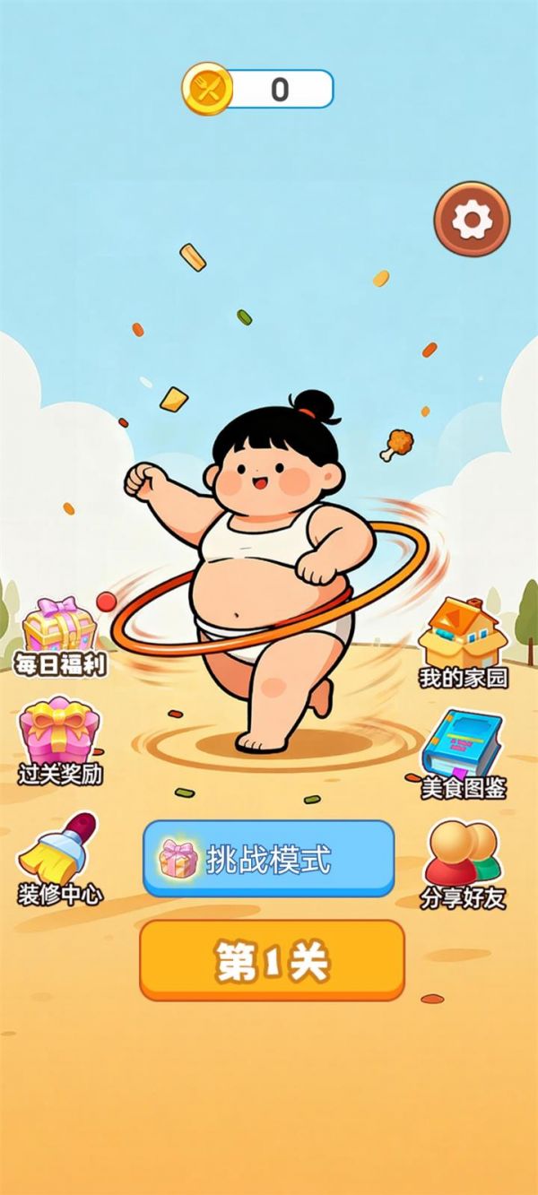 大胃王美食消消好玩吗 大胃王美食消消玩法简介