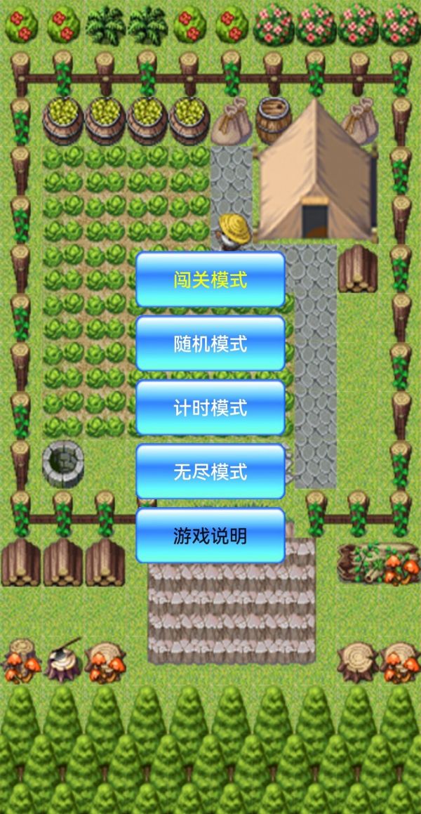 打地鼠之保卫菜园什么时候出 公测上线时间预告