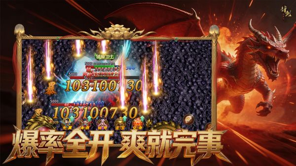 我的真伤升级好玩吗 我的真伤升级玩法简介