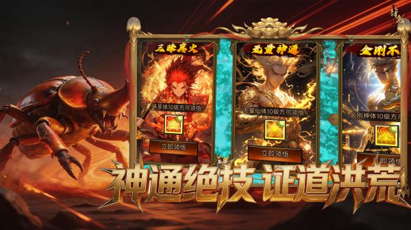 我的真伤升级好玩吗 我的真伤升级玩法简介