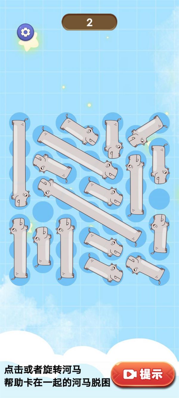 解压大河马好玩吗 解压大河马玩法简介