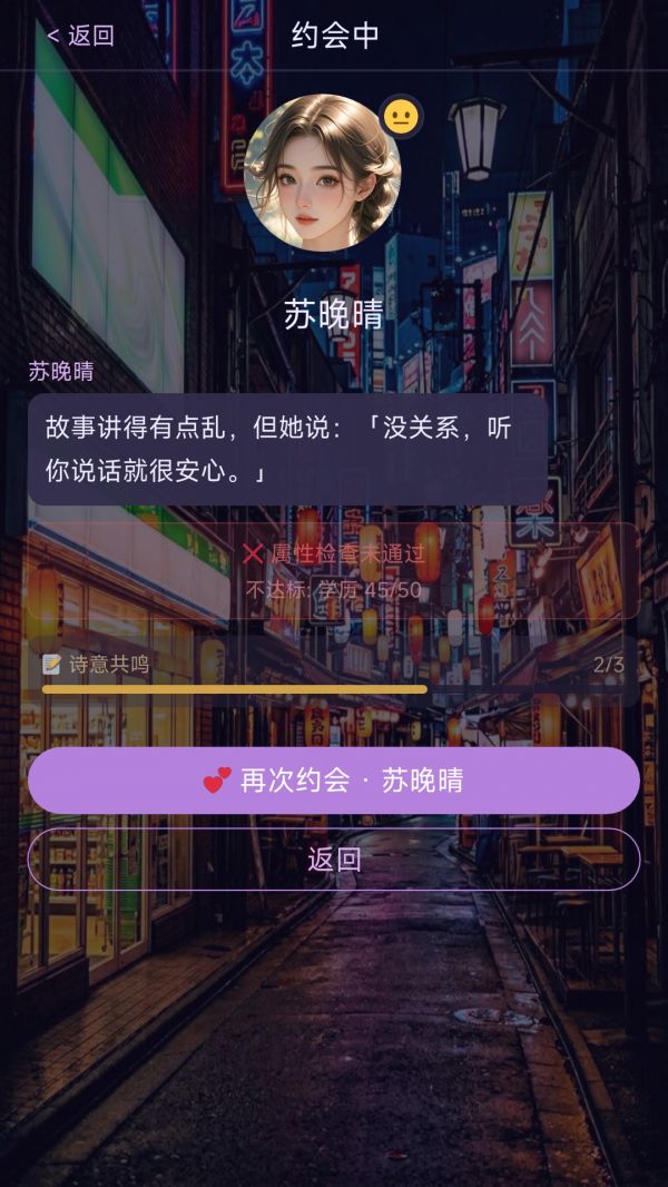 谁是你的白月光什么时候出 公测上线时间预告