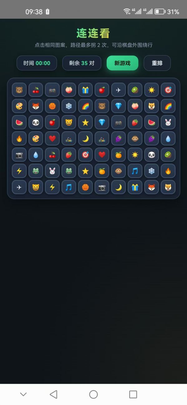 剧有米什么时候出 公测上线时间预告