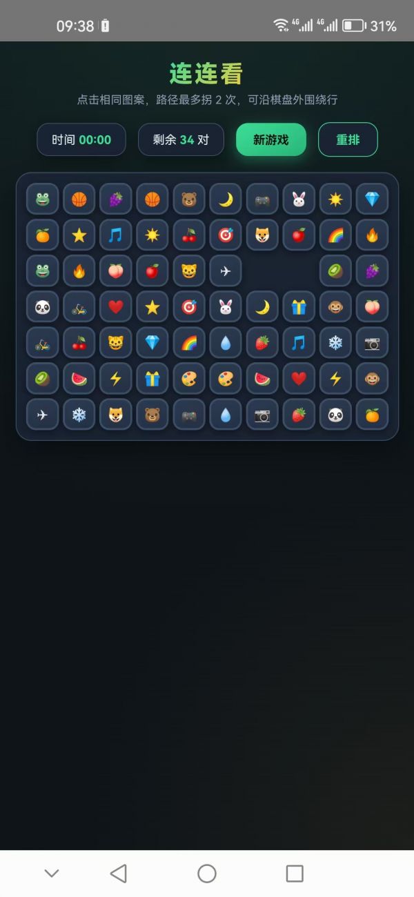 剧有米什么时候出 公测上线时间预告