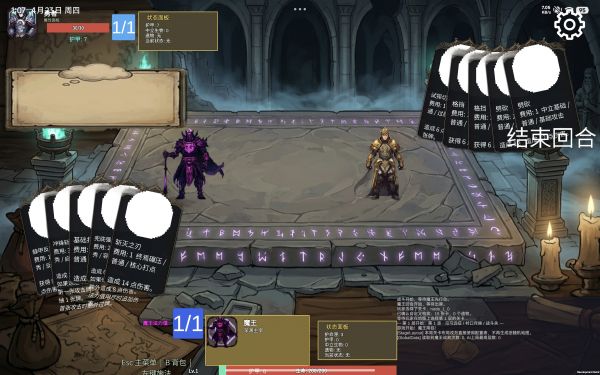 AI勇者与我是魔王什么时候出 公测上线时间预告