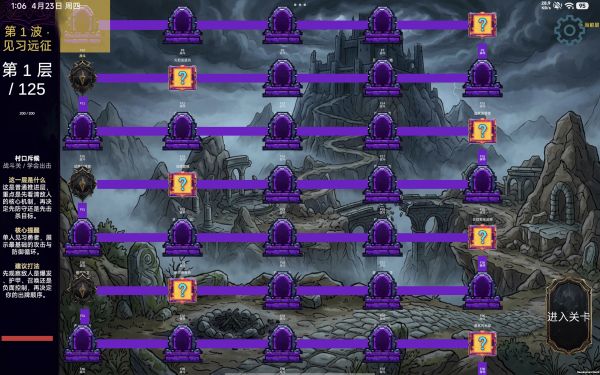 AI勇者与我是魔王什么时候出 公测上线时间预告