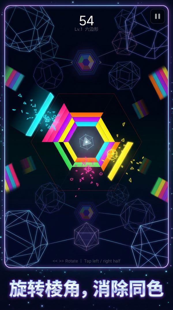 棱旋好玩吗 棱旋玩法简介