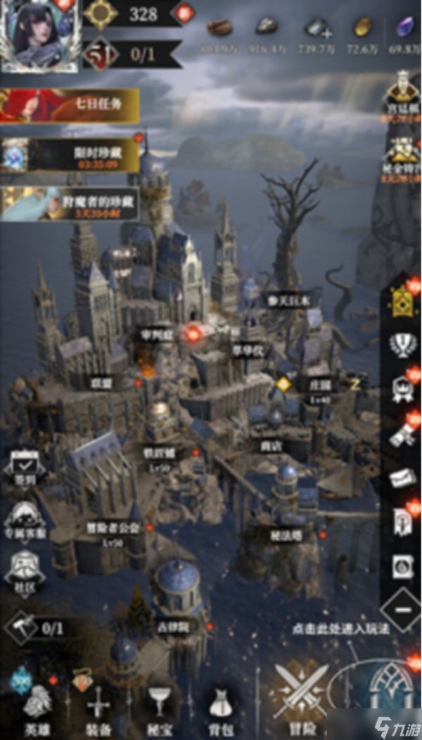 地下城堡4聚宝之地有几个宝箱 地下城堡4宝箱数量介绍