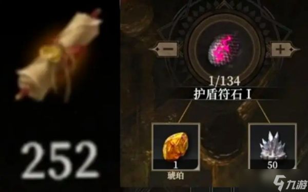 地下城堡4聚宝之地有几个宝箱 地下城堡4宝箱数量介绍