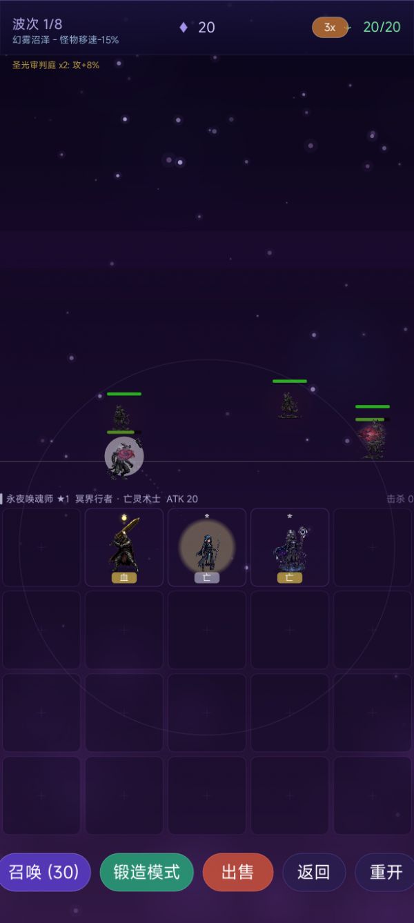 暗黑：永夜英灵648什么时候出 公测上线时间预告