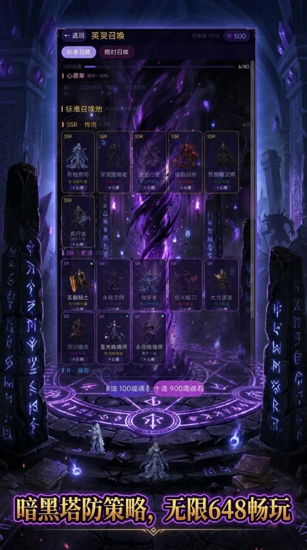 暗黑：永夜英灵648什么时候出 公测上线时间预告