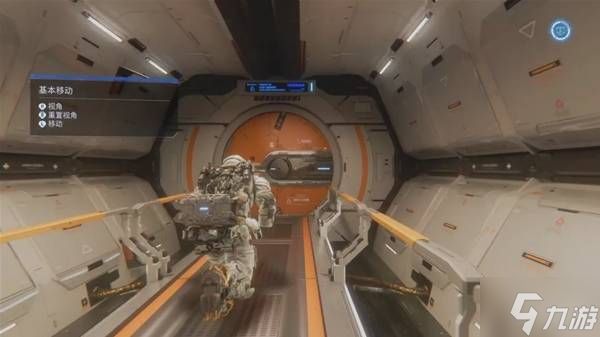 《识质存在》主线流程图文攻略