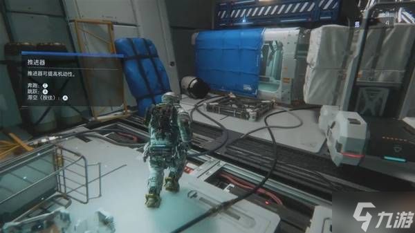 《识质存在》主线流程图文攻略