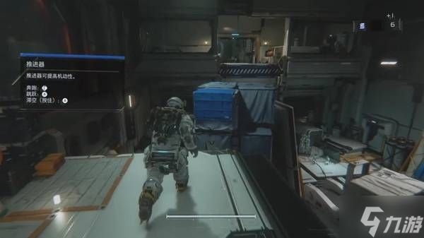 《识质存在》主线流程图文攻略