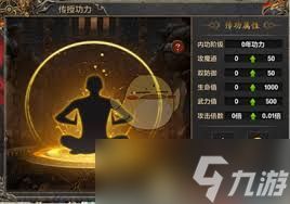 永恒之弈传奇游戏攻略是什么