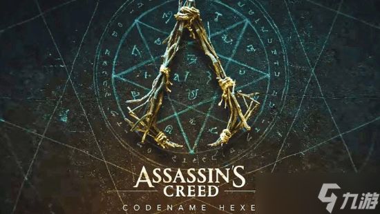 刺客信条：HEXE取消魔法设定，回归写实历史风格