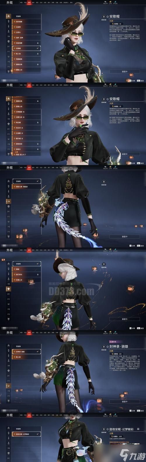 《传奇荣耀》游戏披风碎片获得攻略（打造强力披风）