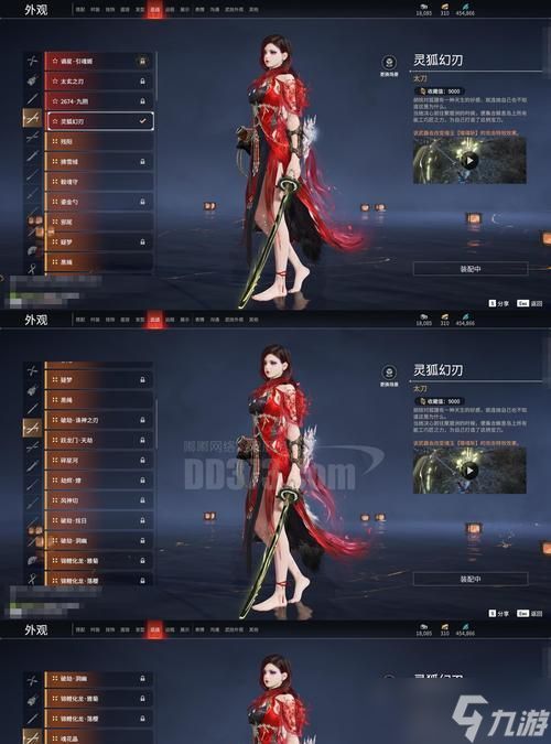 《<a id='link_pop' class='keyword-tag' href='https://www.9game.cn/cqry/'>传奇荣耀</a>》游戏披风碎片获得攻略（打造强力披风）