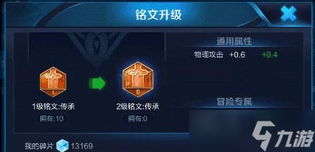 《传奇荣耀》游戏披风碎片获得攻略（打造强力披风）