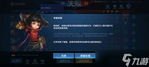 王者荣耀影百相守梦怎么获取