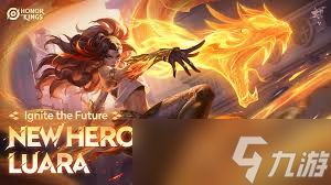 王者荣耀卢雅那技能连招怎么玩