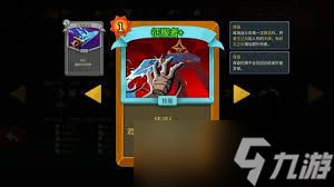 杀戮尖塔2储君大剑流怎么玩