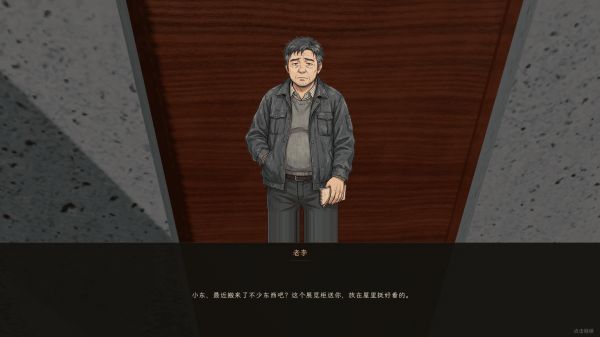 真实人生：模拟生活什么时候出 公测上线时间预告