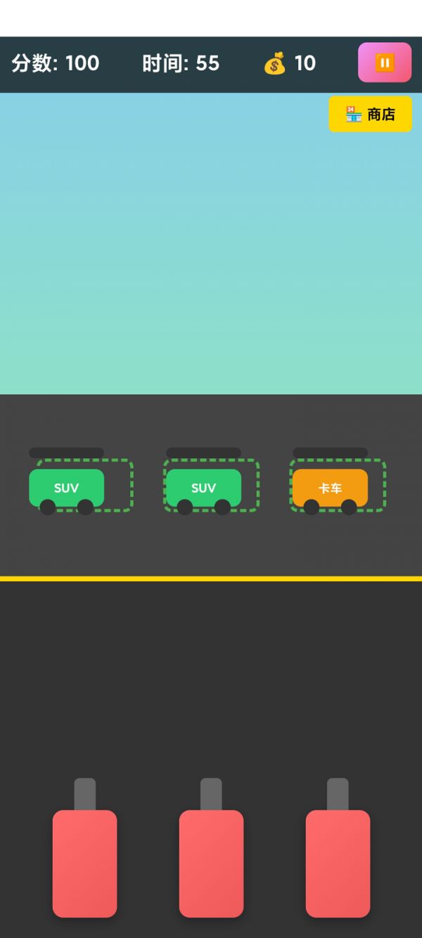 开心加油站好玩吗 开心加油站玩法简介