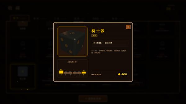 骰途酒馆什么时候出 公测上线时间预告