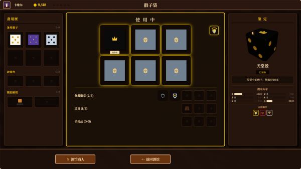 骰途酒馆什么时候出 公测上线时间预告