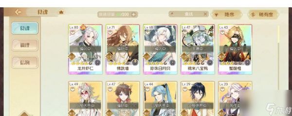 《以食物语》新手阵容搭配攻略（打造最强新手阵容）