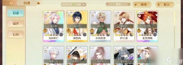 《以食物语》新手阵容搭配攻略（打造最强新手阵容）