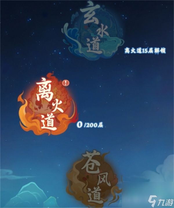 种田掌门人证道试炼打法阵容推荐