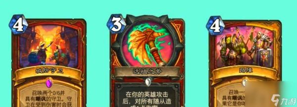 炉石传说战士职业全面解析（掌握战士技能）