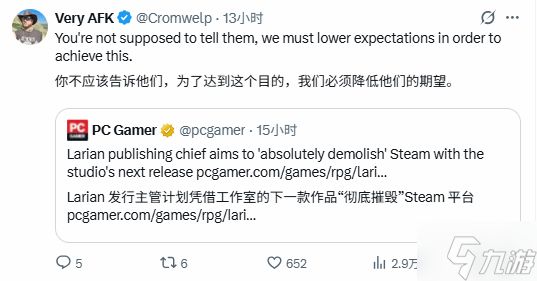 《神界》野心太大：出狂言发售日要搞崩Steam！