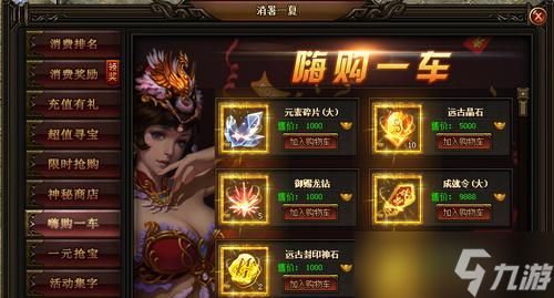 《刺沙》游戏御赐龙纹系统全面解析（探索龙纹系统的奥秘）