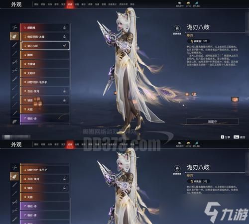 《刺沙》游戏热血神剑攻略（掌握热血神剑的获得方式）