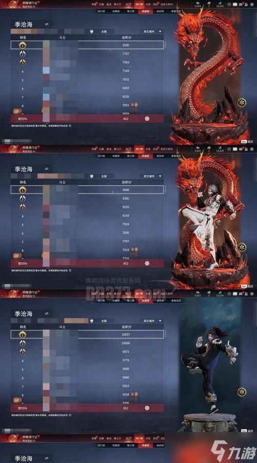 《刺沙》游戏热血神剑攻略（掌握热血神剑的获得方式）
