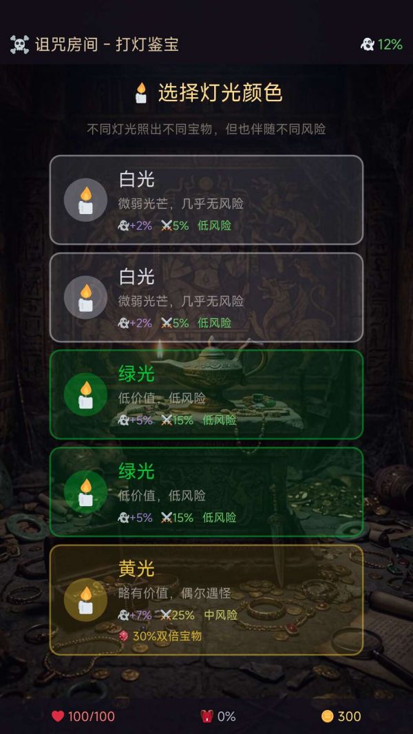 摸金暴富什么时候出 公测上线时间预告