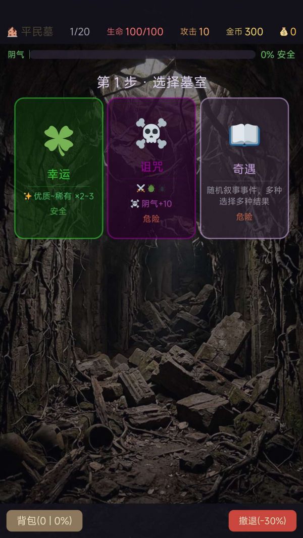 摸金暴富什么时候出 公测上线时间预告