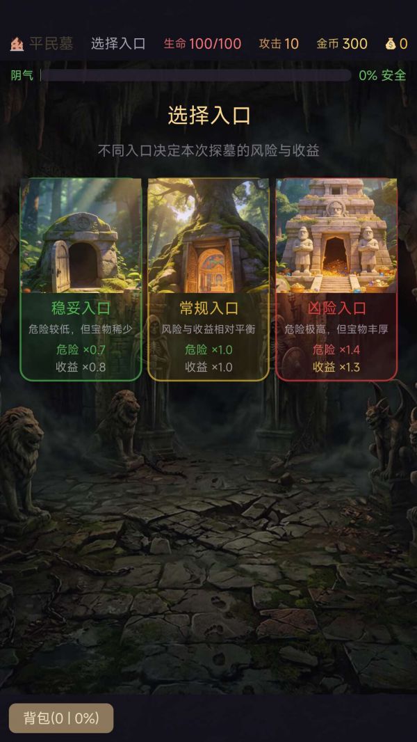 摸金暴富什么时候出 公测上线时间预告