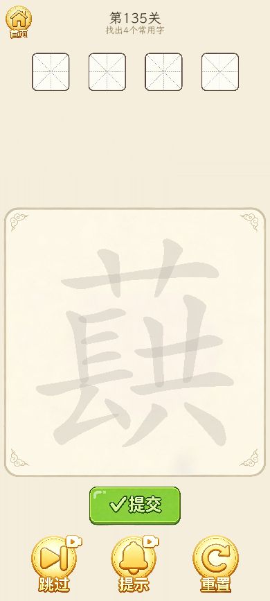 脑子去哪了好玩吗 脑子去哪了玩法简介