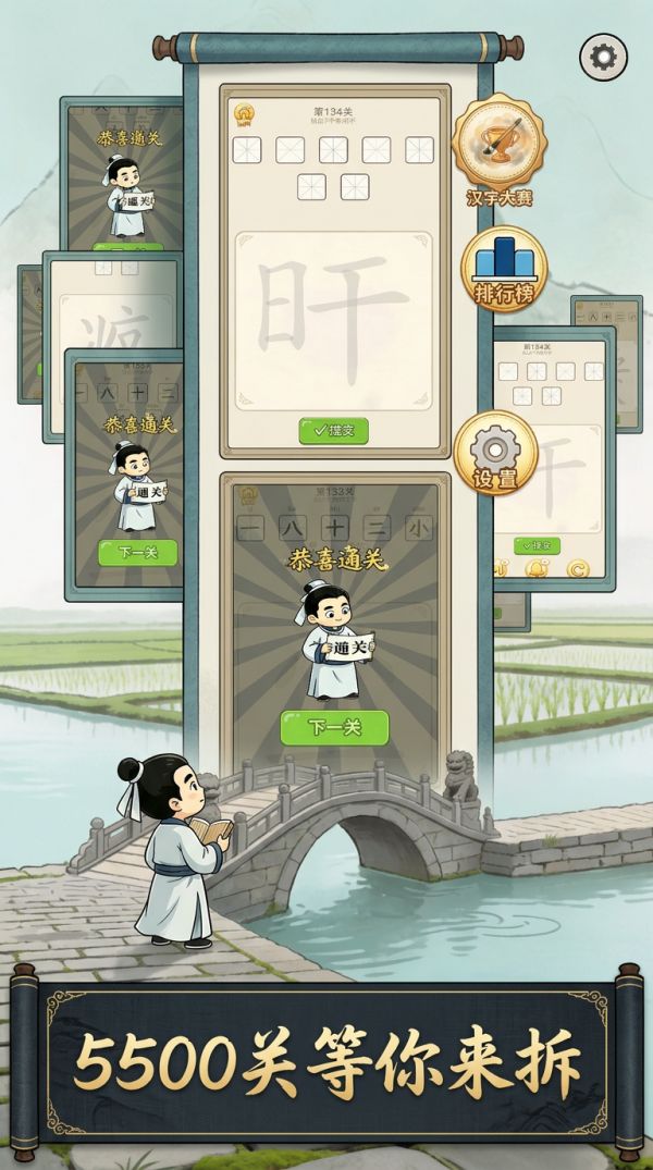 脑子去哪了好玩吗 脑子去哪了玩法简介