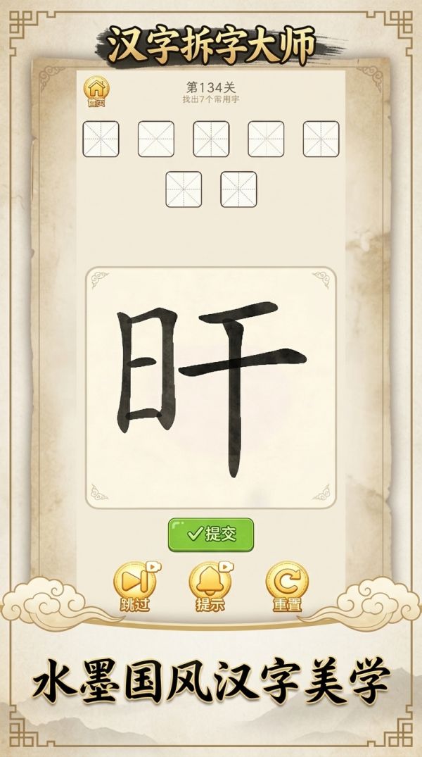 脑子去哪了好玩吗 脑子去哪了玩法简介