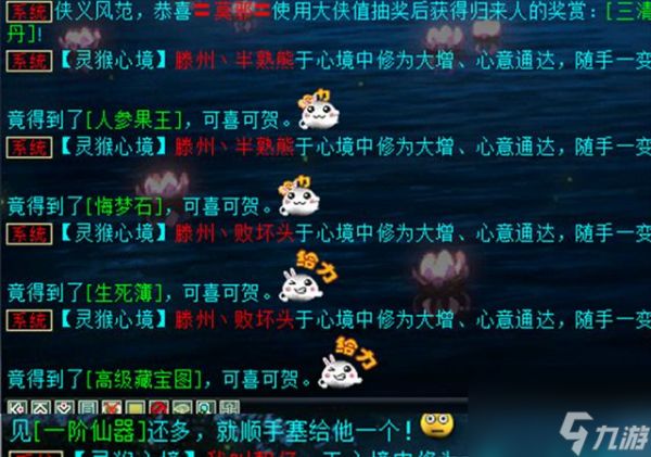 大话西游中灵猴大力队的通关方法是什么？