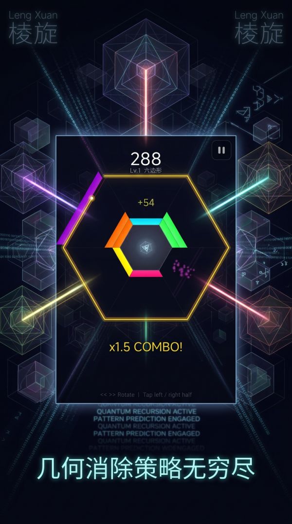 棱旋什么时候出 公测上线时间预告