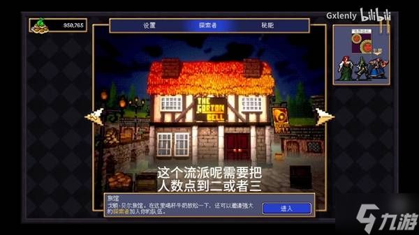 《吸血鬼爬行者》黄牌流轮椅套路分享