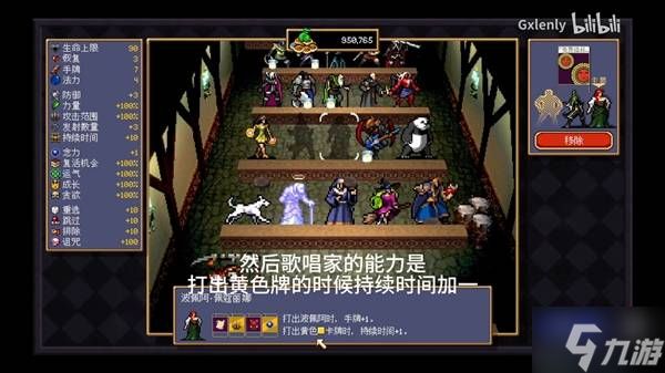 《吸血鬼爬行者》黄牌流轮椅套路分享